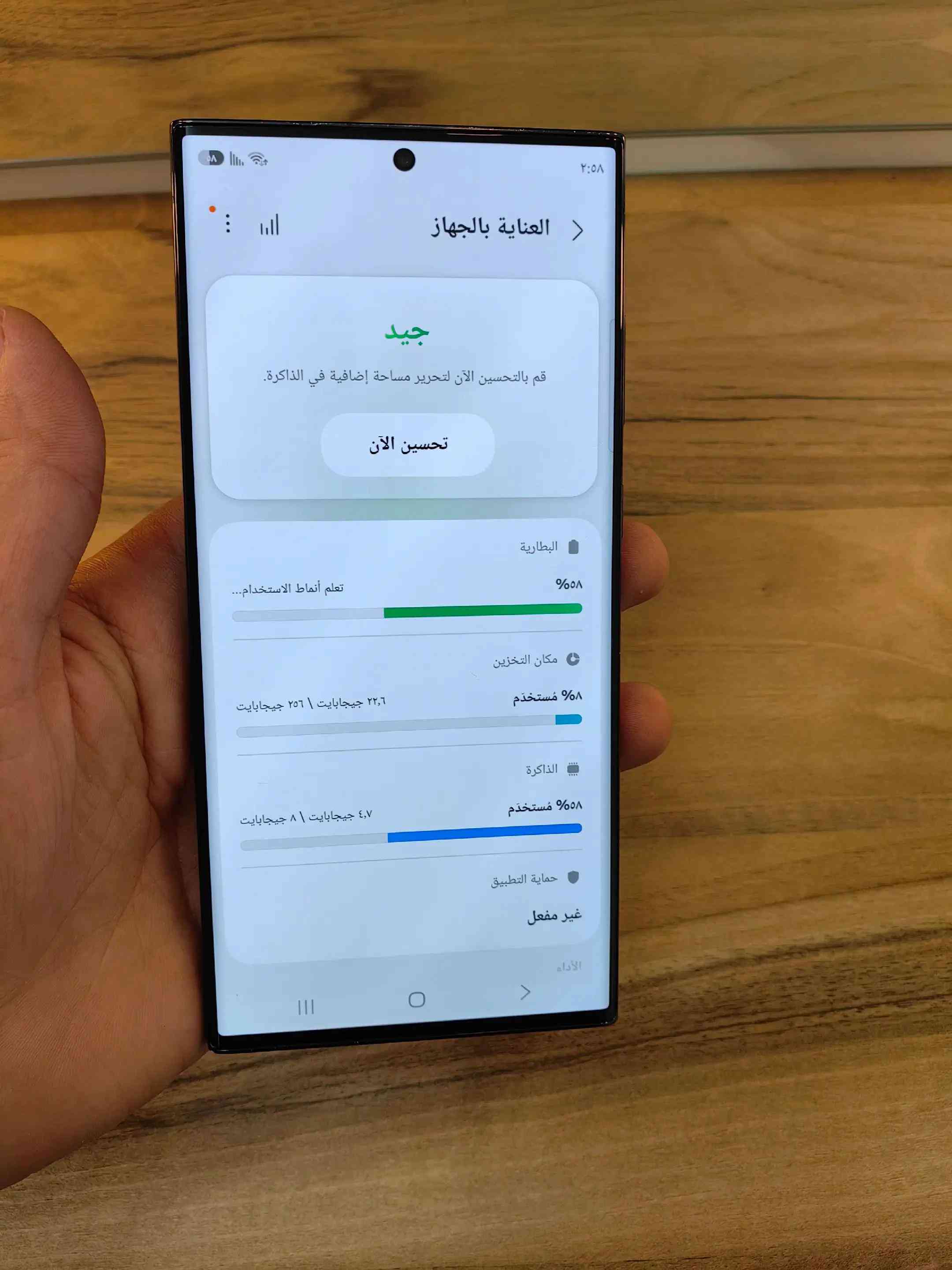 S23 الترا • ٢٥٦ جيجا ١٢ رام • بغداد