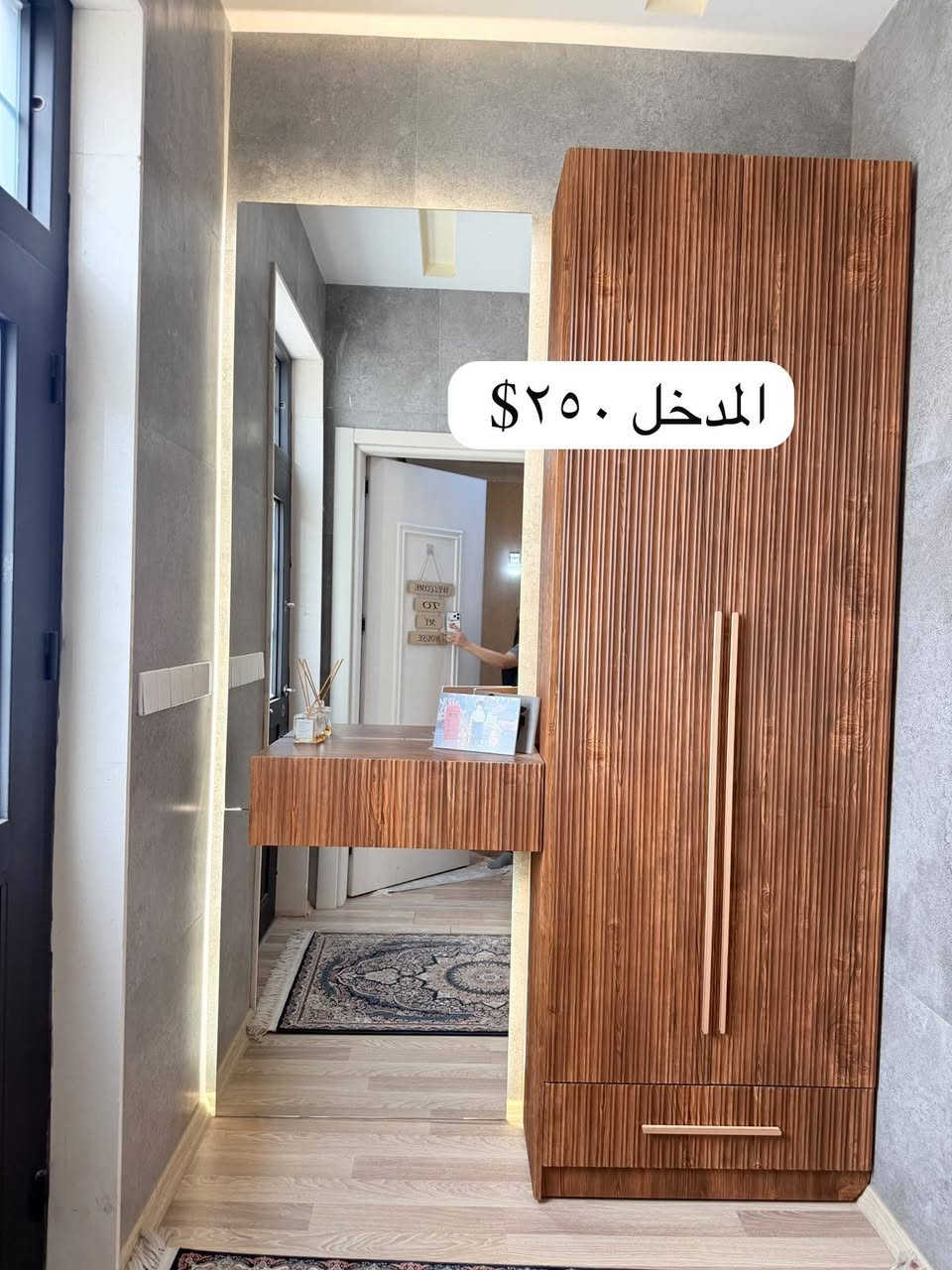 اربيل • ميز تلفزيون • كوفي بار