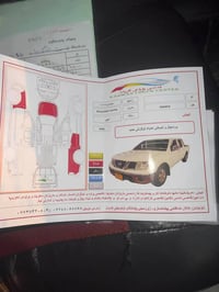 نيفاره • ٢٠٠٩ • مكينة وكير مكفول