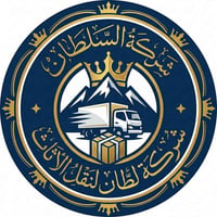 حاير بنقل اثاث بيتك وحاير شلون الحل بسيط 1️⃣خدمة فتح ونقل وشد جميع الغ...