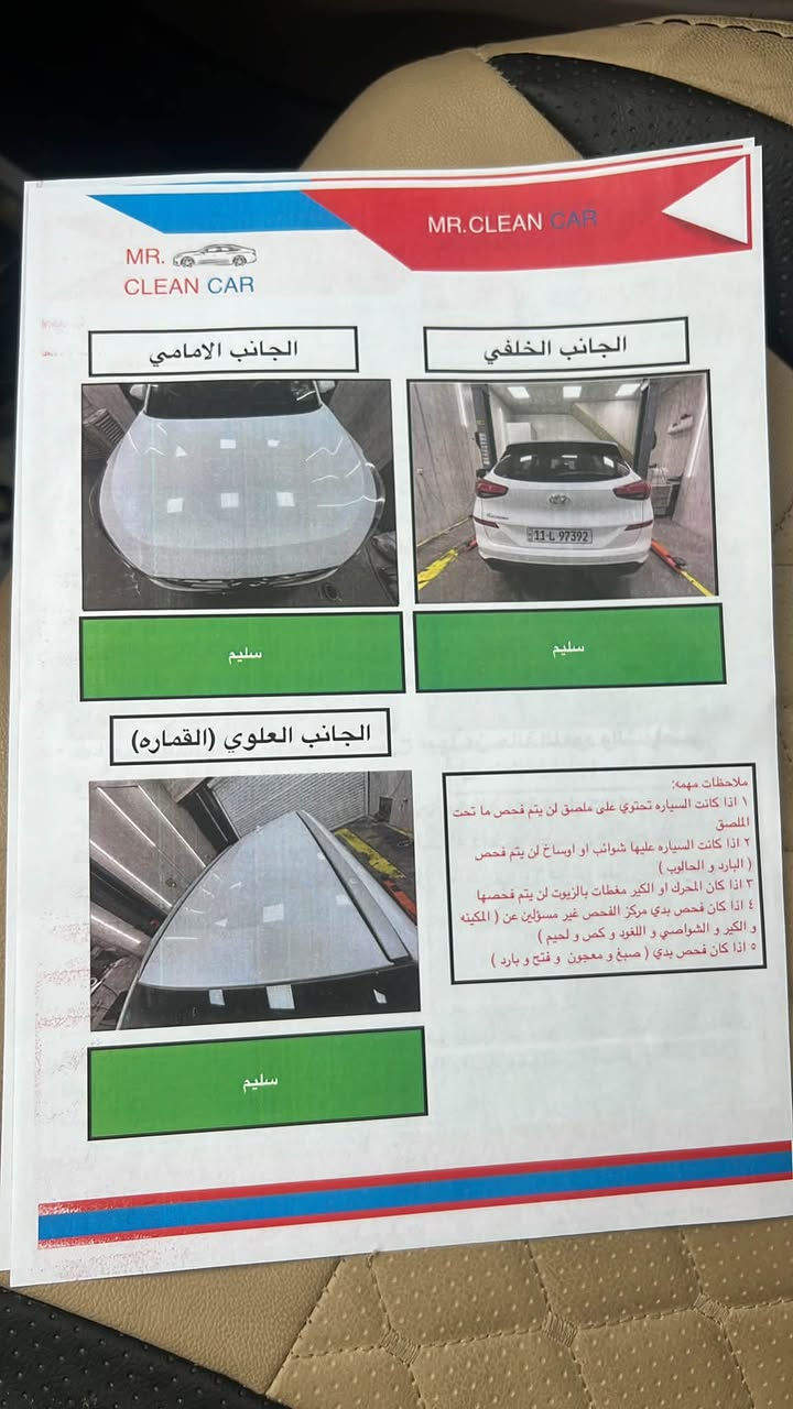 توسان ٢٠٢٠ • محرك ٢٠٠٠ • بصمة تشغيل
