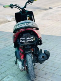 ماكس • بوشه ٥٥