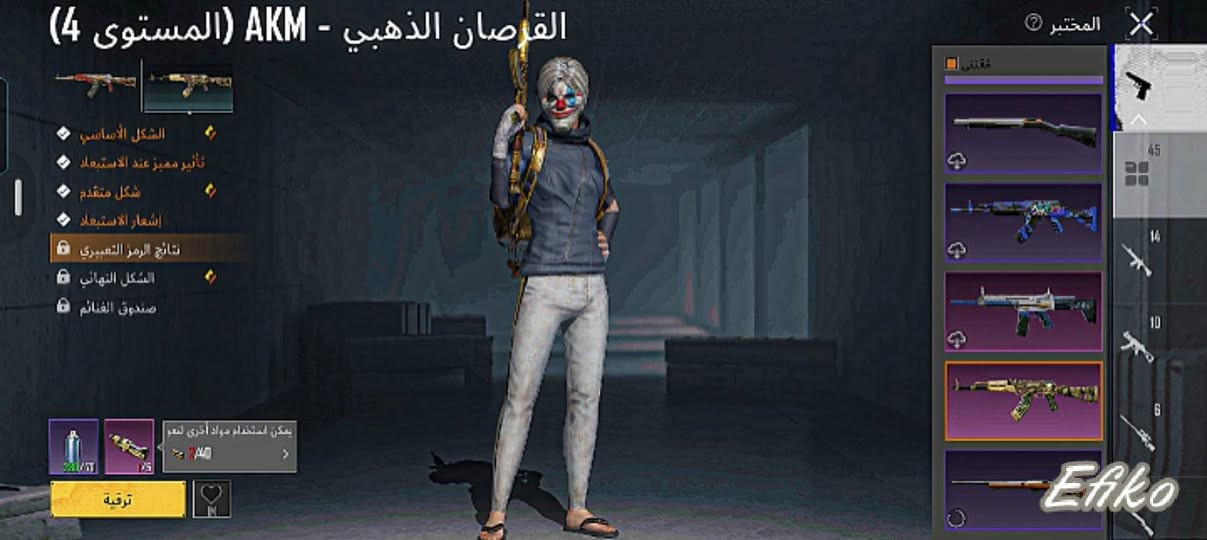 حساب ببجي للبيع بسعر 250 قفل 
لمعرفة التفاصيل والأستفسار 
تليكرام : @M7_CE
واتساب : ***********

نص مكتوب في الصور:
- 410,922 4,093 4,746 مظہر حلية بندقية AKM 13 M16A 25 SCAR-L 20 M416 9 Groza 9 AUG 7 حفظ الهيئة Efiko اضغط باستمرار للتصنيف. مشاركة يير المختوم - M416 من إنتاج SUJFIT عميل مميز من أعمال مسابقة POP للتصميم العالمي ترقية
- البيانات معلومات أساسية الإحصائيات سجل المسيرة المجموعات الشرف مخصص الصلات WOW UID: 5160464553 المزيد مستوى 21 لا تكريت عضو شريان جامع محترف 10 أساسي V منظور شخص الثالث - فريق أعلى تصنيف في الموسم الكلاسيكي 7 الطليعة V Ultimate Royale شارة الرحلة ميدالية سلسلة المواسم أداء في مقياس الملك 10x شارك لأول مرة للحصول على منزل 883 ميفانات 8 من السنوات ضبط في اللعب تقييم الموسم أفضل 32.00% نقاط الإنجاز 9035 تصنيف الموسم 4670 Efko
- البيانات معلومات أساسية الإحصائيات سجل المسيرة المجموعات المستوى قاعة العرض خزينة إنجاز المجموعة إعدادات الخصوصية نظام النقاط مصدر النقاط المسيرة الموسم 68 69 70 71 72 المستوى 70 جامع محترف 10 10801/11018 أنقر لبلورة المستوى الـ جمع الكل Efko
- القرصان الذهبي - AKM (المستوى 4)
- الشكل الأساسي
- تأثير مميز عند الاستبعاد
- شكل متقدم
- إشعار الاستبعاد
- نتائج الرمز التعبيري
- الشكل النهائي
- صندوق الغنائم
- يمكن استخدام مواد أخرى لتعو
- 40
- ترقية
- المختبر
- مقتنى
- Efko
- 410,922 4,093 4,746 بحث حسب الجودة Efko