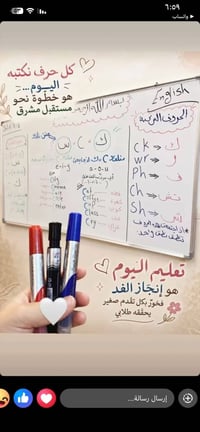 تدريس خصوصي • متوسطة-اعدادي • نجاح ١٠٠٪؜