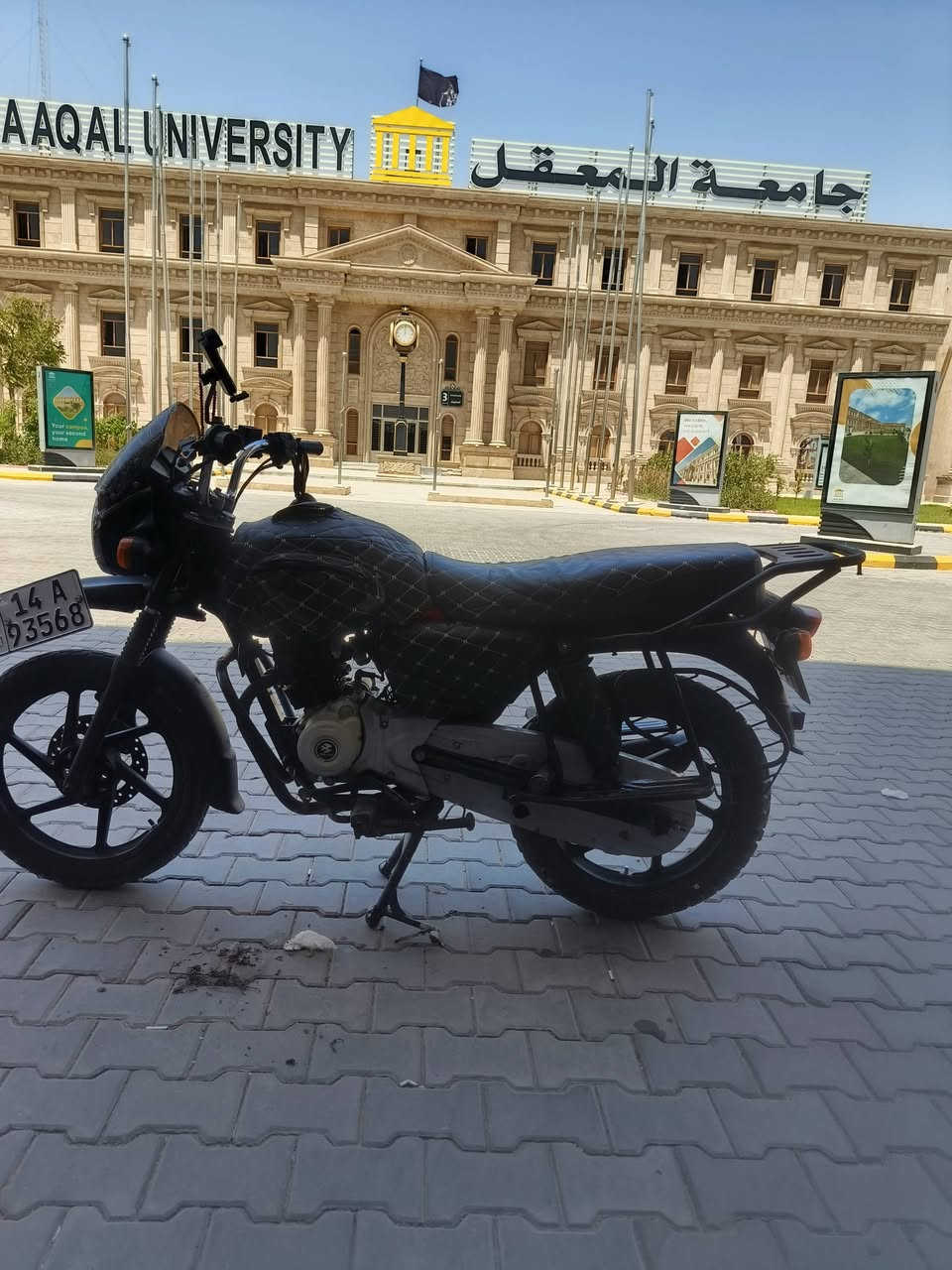 بوكسر للبيع مديل ٢٠٢٣رقم و سنويه مكينه مفتوحه مره وحده غراض كله أصلي شركه سعرها ١٧٠٠مكاني بصره كرمه علي رقمي***********
