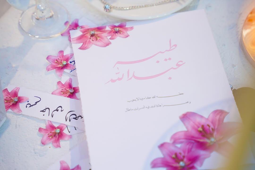 مفتوح الحجز • الأنبار • بغداد