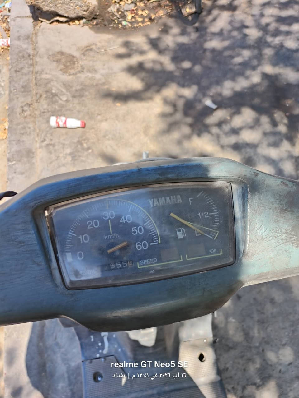 للبيع بيكم محور فراشه
دراجه مجفته و مبدل بوشه وبستم بريز أصلي تفصيخ 
دبلات مال فورزه 010 
لايت عالي ناصي + بك لايت هورن  عداد سرعه و كيج بانزين شغال 
نكره سلف بكل وقت بدون تأخير 
شكد ما تريد حمل عليه 
سعر ٢٨٠ وبيه مجال عنوان بغداد البلديات 
***********

