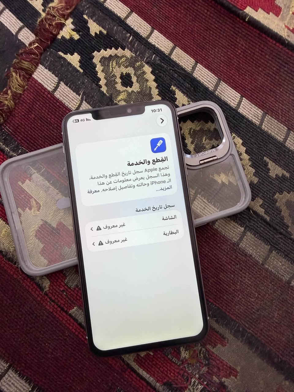 السلام عليكم iPhone 11 Pro Max للبيع
ذاكره 256 
جهاز مبدل شاشه وبطاريه حلوات امانه فيس ايدي شغال الجهاز كامل من كلشي ونظيف واضح بلصور حافظه وعدسات ولزكه يعني خلي سيمكرتك واستخدمه كبل السعر 210 وبي مجال كلش قليل مكاني بغداد العطيفيه ***********

نص مكتوب في الصور:
- 10:31 65 4G Il.. القطع والخدمة تجمع Apple سجل تاريخ القطع والخدمة، وهذا السجل يعرض معلومات عن هذا الـ iPhone وحالته وتفاصيل إصلاحه معرفة المزيد... سجل تاريخ الخدمة الشاشة غير معروف البطارية غير معروف
- 10:31 40 % < حول الاسم iPhone إصدار iOS < 27.0 اسم الطراز iPhone 11 Pro Max رقم الطراز MWGL2LL/A الرقم التسلسلي F2LZFD7LN70J < انتهت صلاحية التغطية سجل تاريخ القطع والخدمة < الأغاني 0 الفيديوهات 33 الصور 212 التطبيقات 33 السعة 256 غ.ب.