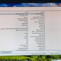 Dell Latitude 5490 • i5 الجيل الثامن • ٢٥٦جيجا/٨جيجا