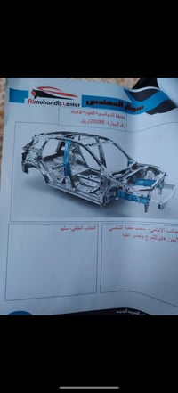 فورتي ٢٣ • نضافه فول • كربلاء