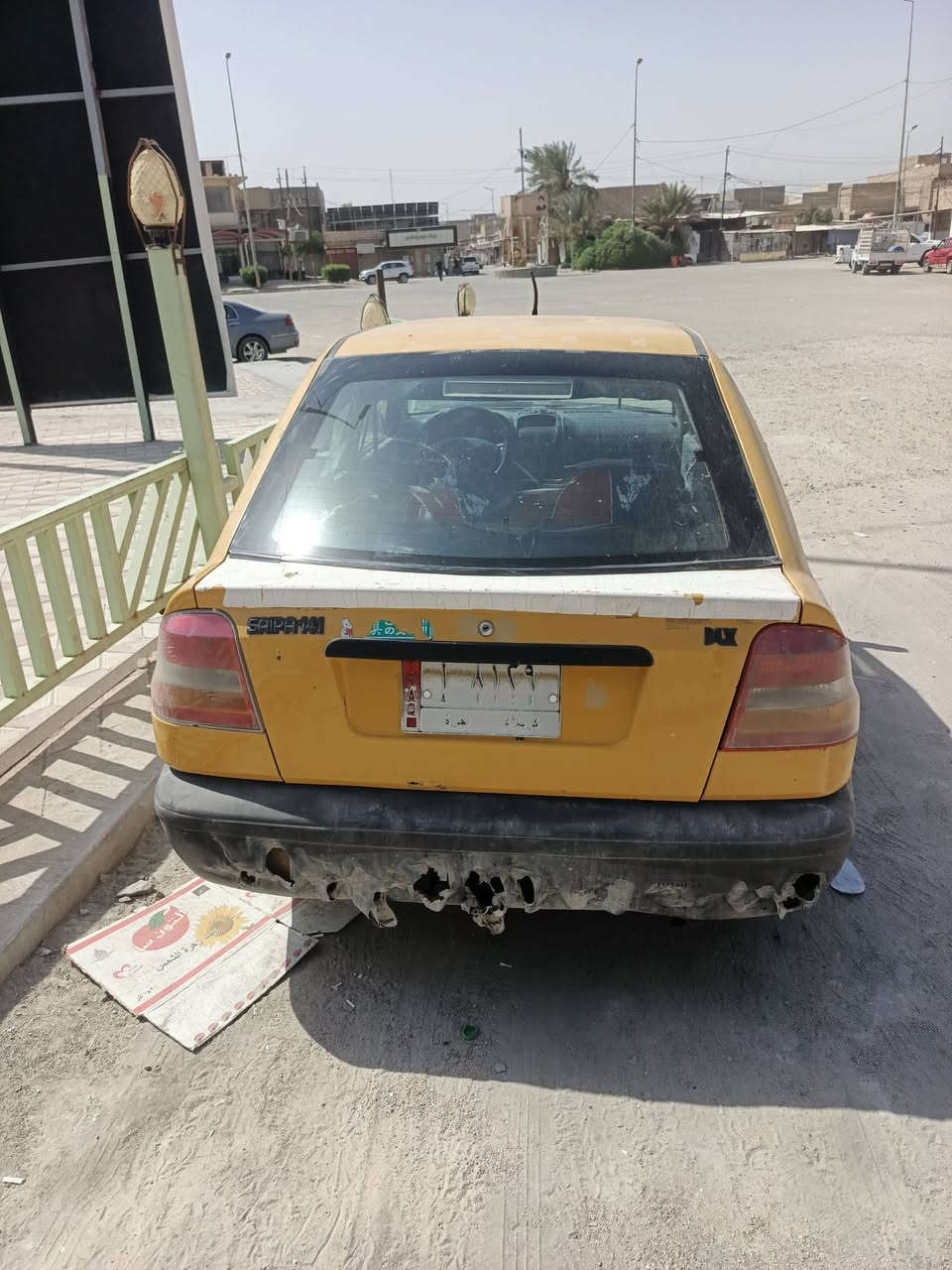 سايبة • شغالة • مكينة وكير