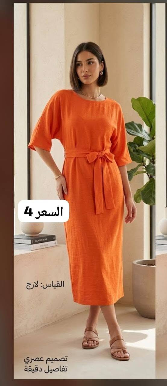 بوتيك للوش • مقاسات متعددة • تصميم عصري