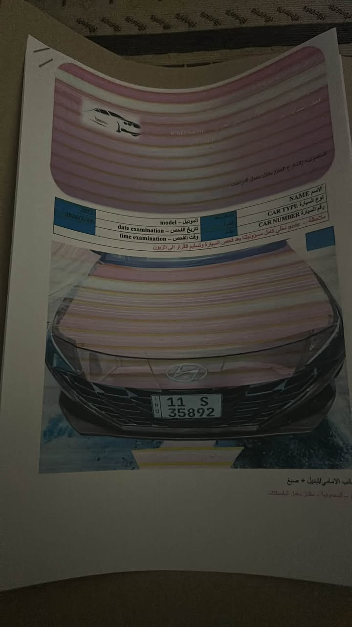 السلام عليكم الالنترا 2022  فول مواصفات عده الفتحه ورقم بغداد للاستفسار اكثر (***********) العنوان بغداد الدوره
