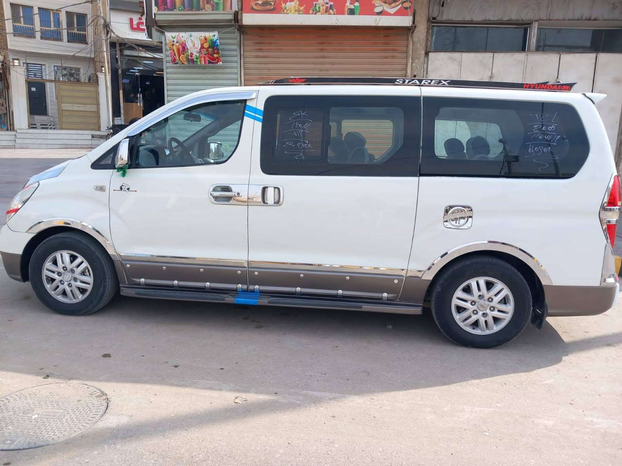 استاركس • ٢٠٠٩ • رقم نجف