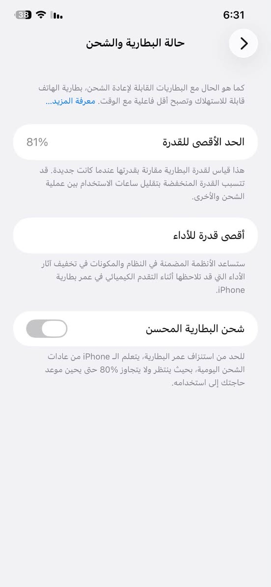 سلام عليكم
ايفون 11برو ماكس زيتوني

نضيف جدا بطارية 81

فقط بي شخوط اثر كفر 

السعر ب320 مع ملحقات شاحنه وسماعات ايفون
***********

