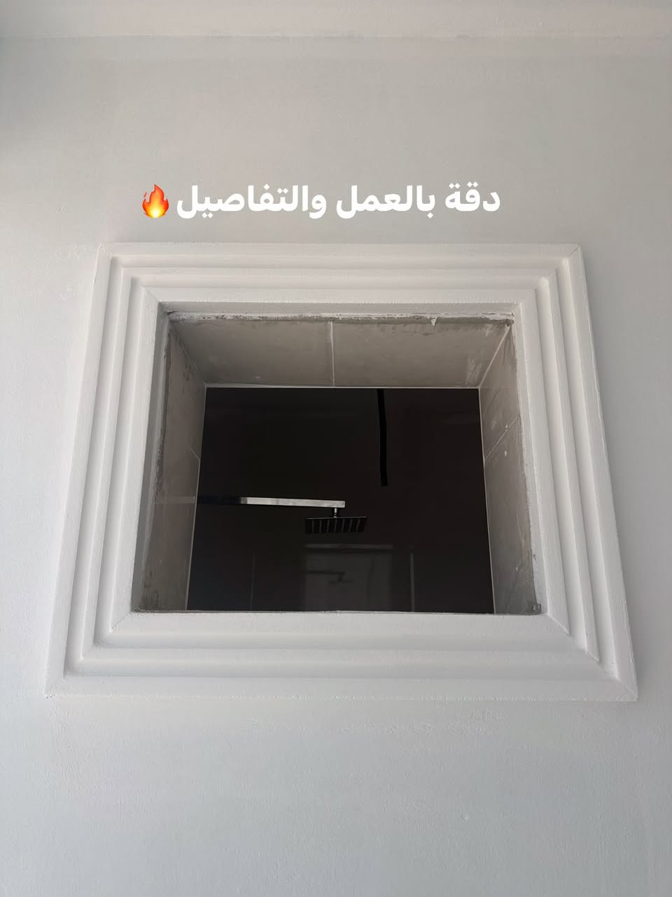واجهة منزل • صبغ وتشطيب • كربلاء