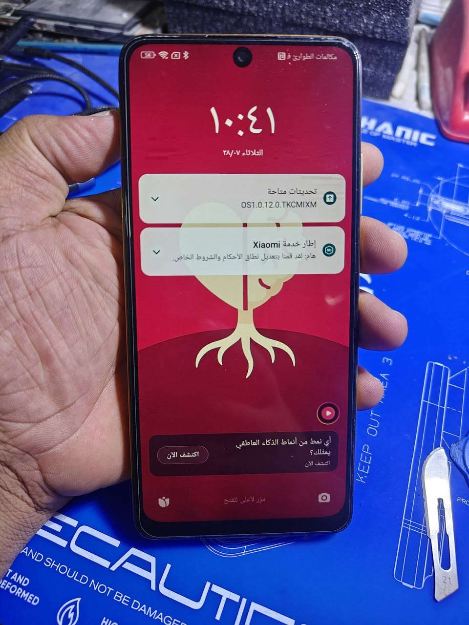 Poco x4 pro 256/8 GB
موبايل بوكو x4 برو 
ذاكرة 256 
رام 8
بطارية 5000
شحن سريع بقدرة 67 واط 
الجهاز مبدل بية شاشة اصلية 
وكامراتة مغوشة بيهن وصخ يحتاجن تنضيف 

سعر 150 وبية مجال قليل 
يرهم بيع ويرهم مراوس 
العنوان الزاب قرية اشريعة 
***********

