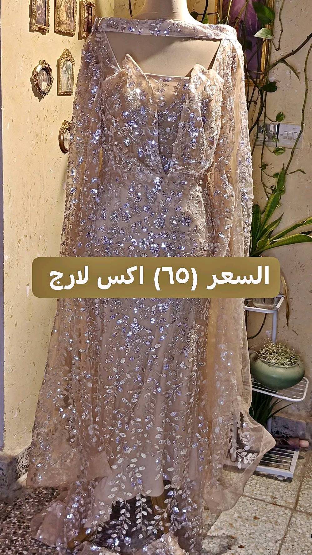 فستان مناسبات • فخم • توصيل بغداد