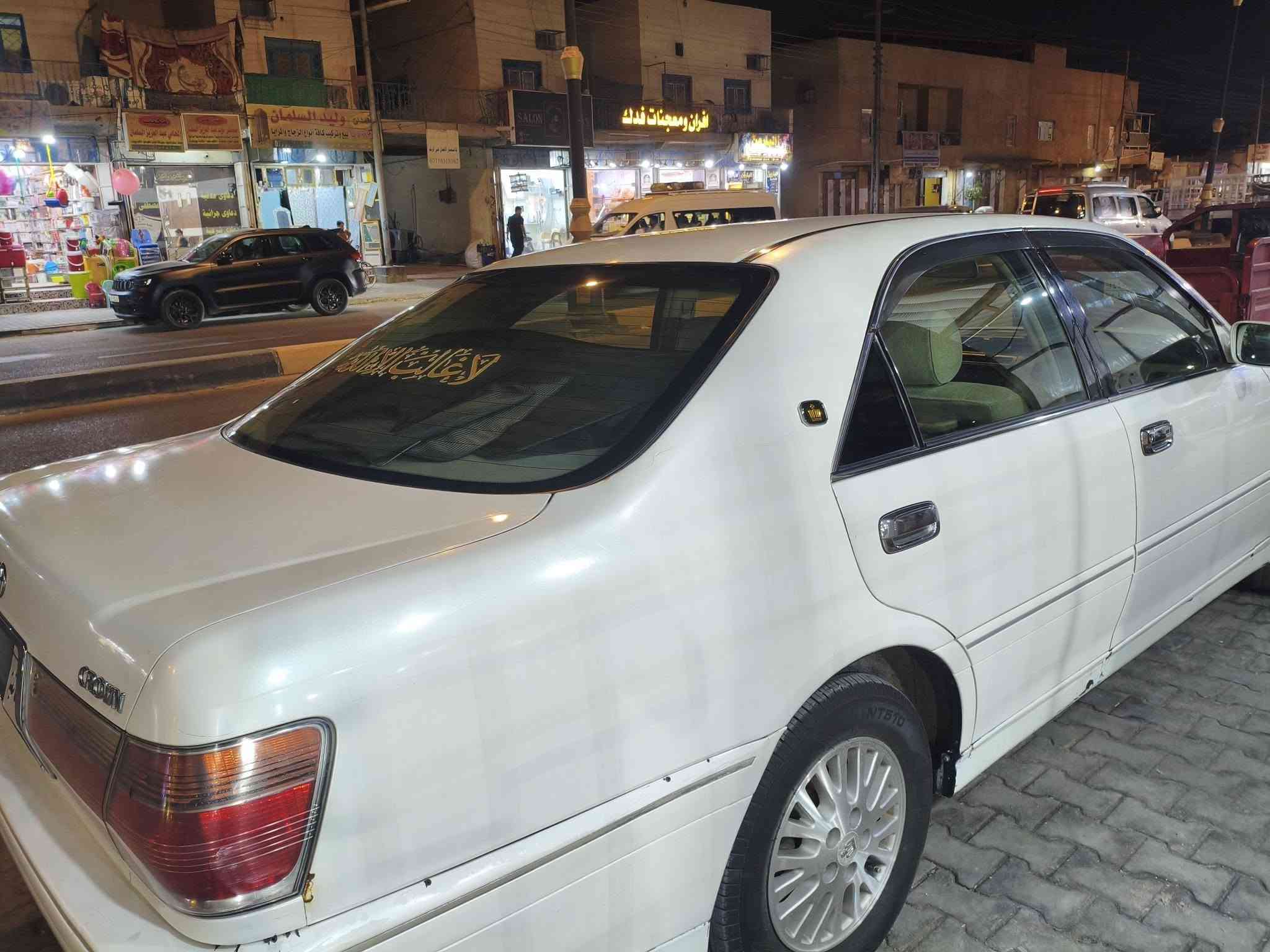 دخول جديد • تبريد ثلج • البصره