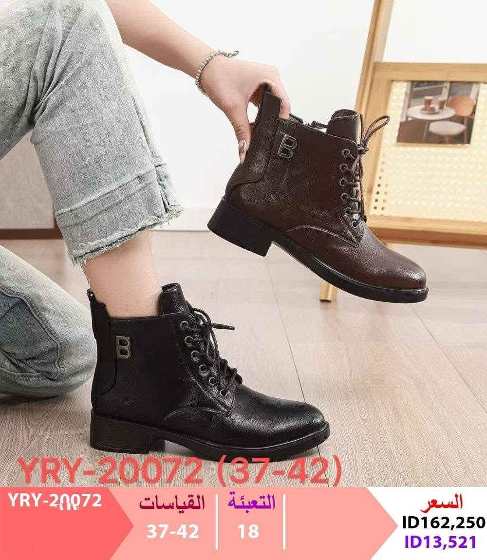 جملة • أحذية • مقاسات 37-42