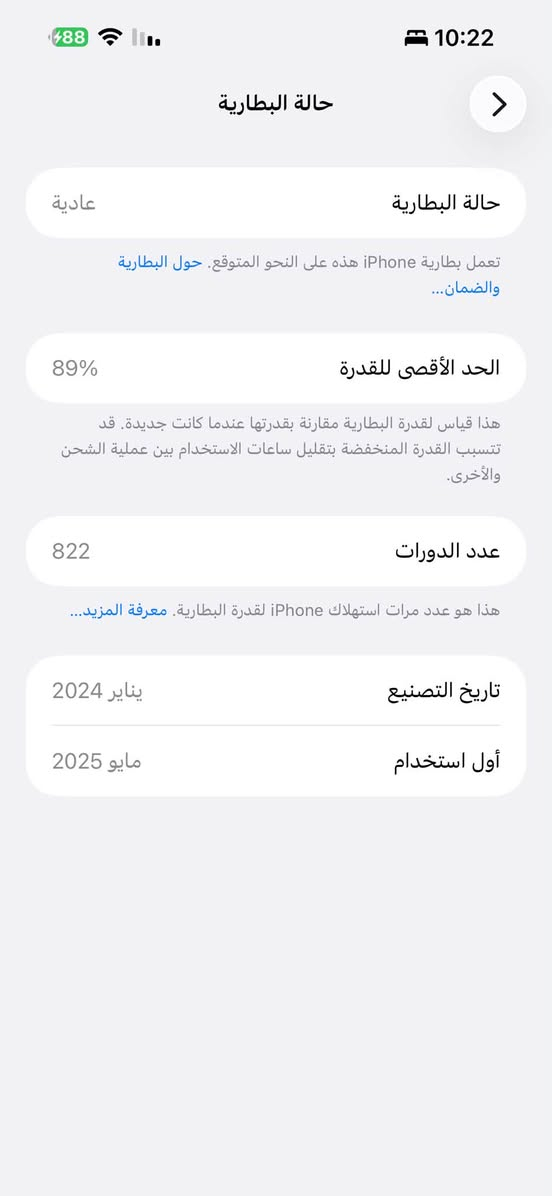 آيفون ١٥ برو ماكس • ٥١٢غ.ب. • مفتوح