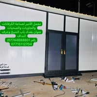 كرفان ٦×٣م • صحيات جاهزة • باب الشيخ جرف النداف