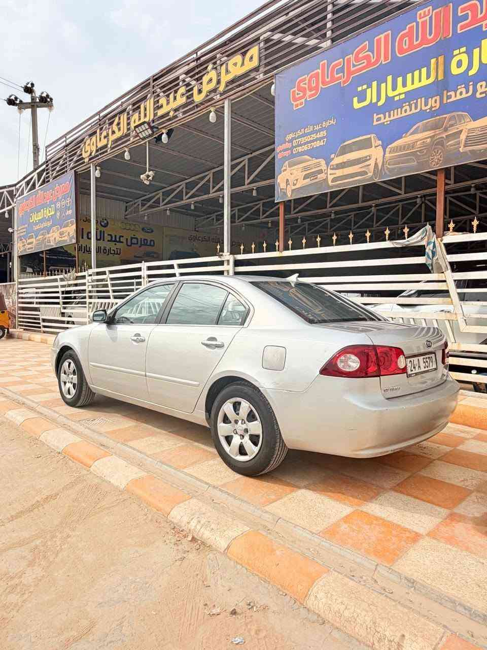 السلام عليكم
اوبتمه 2008 ورد امريكي 

مكفوله من حادث فقط بنيد مبدل بلادي 

سياره جاهزه كير مكينه حداديه تبريد 

جاهزه من كلشي 

رقم شمالي بسمي شخصيآ هزه ورقم جديد 

شرط لاصبغ ولاخياس سياره محفوضه 

السعر 95 وبيه مجال 

العنوان بابل شوملي 

تفاصيل ***********
