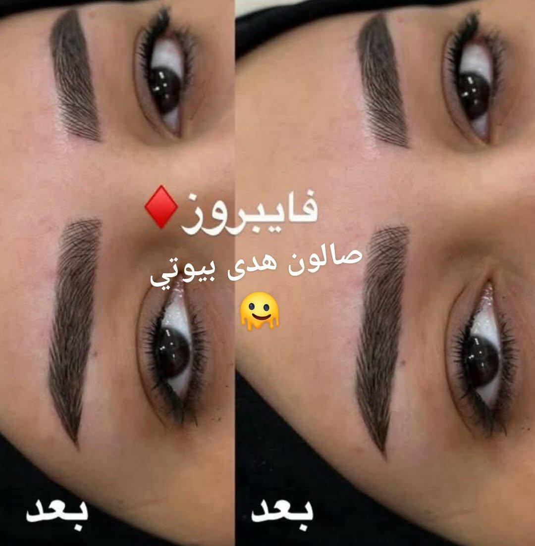 صالون هدى بيوتي • خدمة منزلية • بدلات اعراس