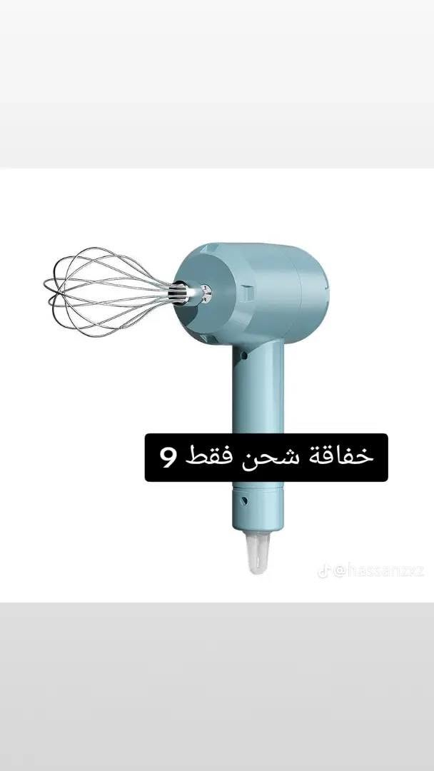 تخفيضات نار اغراض منزلية وبسعر بلاش اسعارهن جوة السوك وارخص يوجد توصيل كافة انحاء المحافضات ب 4 الاف فقط يا بلاش وجميع السلع ماركة🔥🔥

للتواصل ولطلب على الرقم ادنا ***********
