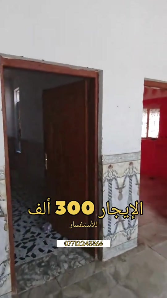 ميسان • حي الغدير • ١٠٠م