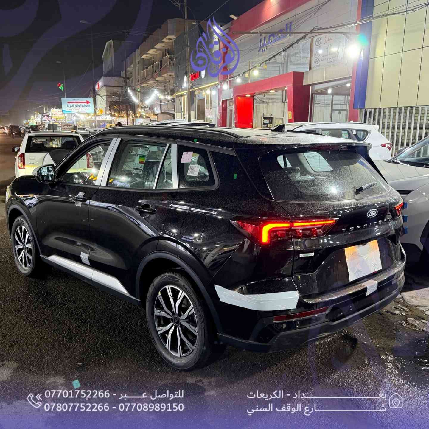فورد تيريتوري • ايكوبوست • الكريعات