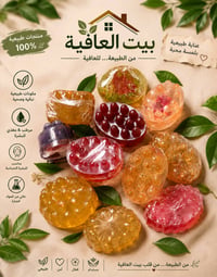 منتجات طبيعية • بدون كيماويات • واتساب