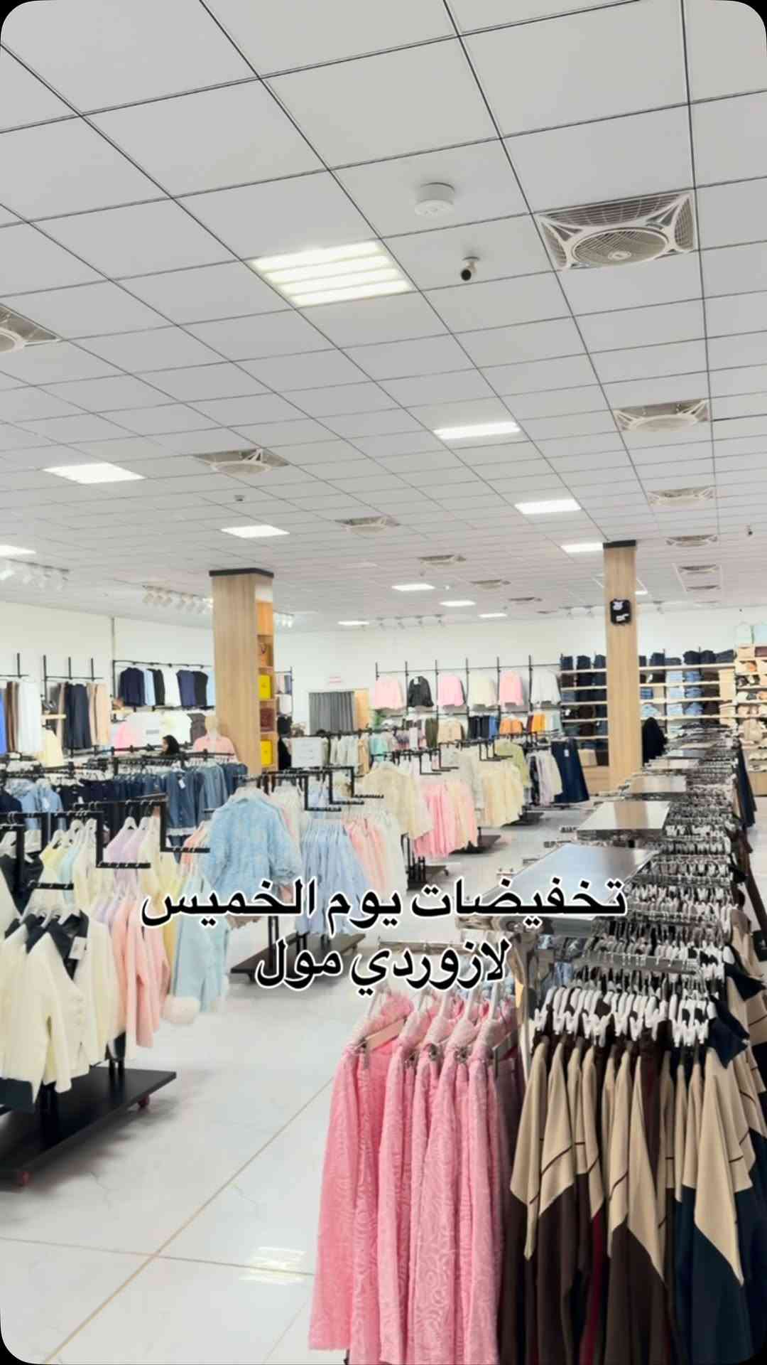 تخفيضات • لازوردي مول • فستان نسائي