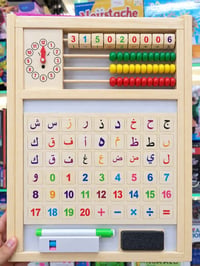 سبورة تعليمية • حروف وأرقام • عمليات حسابية