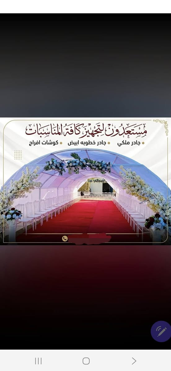 تاجير بانسب الاسعر  ***********
