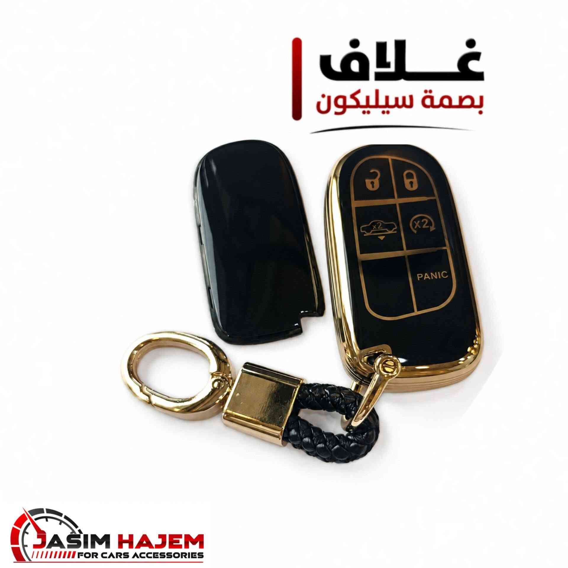 غلاف بصمة سيارات جيب الشكل القديم و الحديث
للحجز او الاستفسار على الواتساب *********** العنوان بغداد الكاظمية مقابل نادي الكاظمية الرياضي مجاور كراج المراد الثالث
