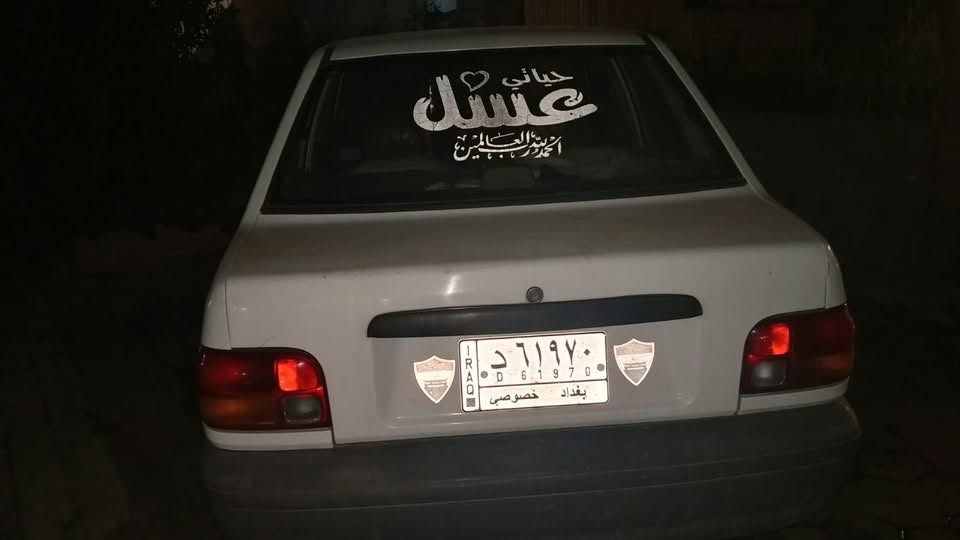 مديل ٢٠١١ • ٢٢ الف • حي الحسين