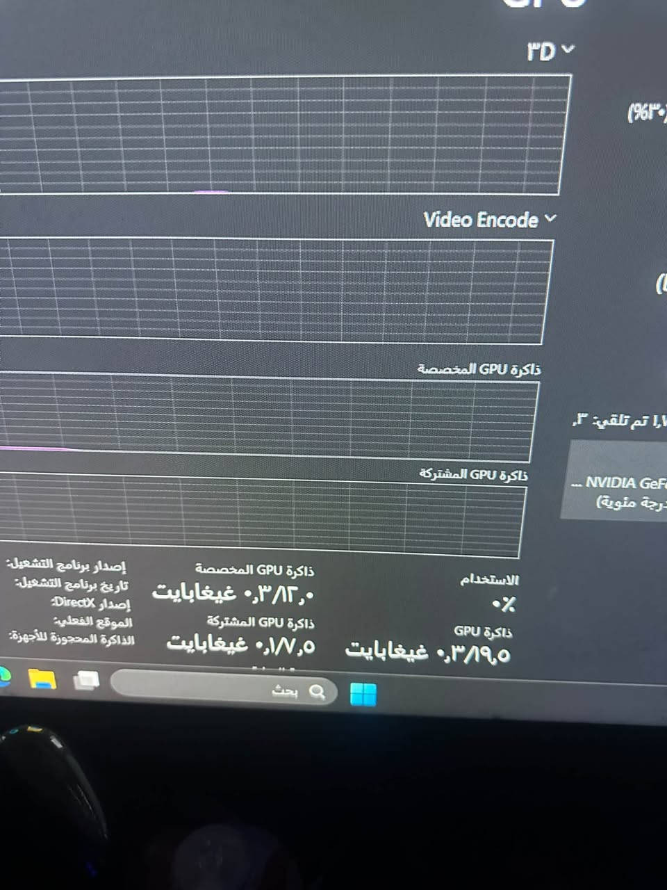 تجميعة • ريزن 5 3600 • RTX 3060 12GB
