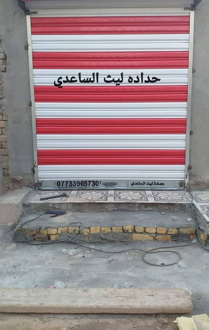 كبنكات كهربائية • ريموت • ميسان