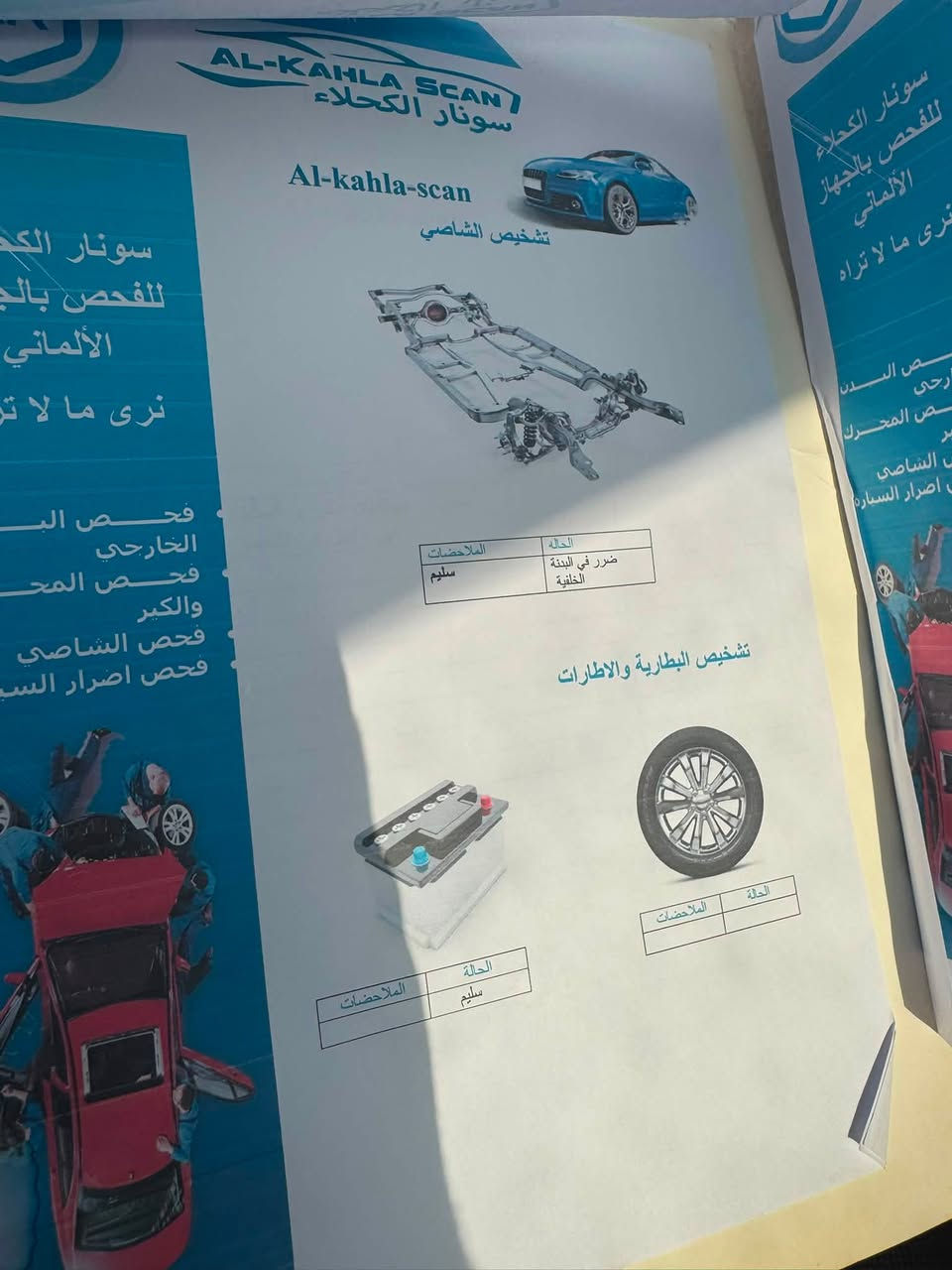 ٢٠٢١ • كاميرا • شاشة كاربلاي