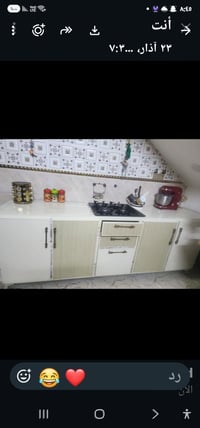 كاونتر • ٣م • مدينة الصدر