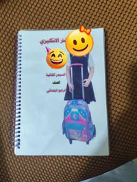 دفتر إنكليزي • قياس A5/A4 • مع صورة ومعلومات