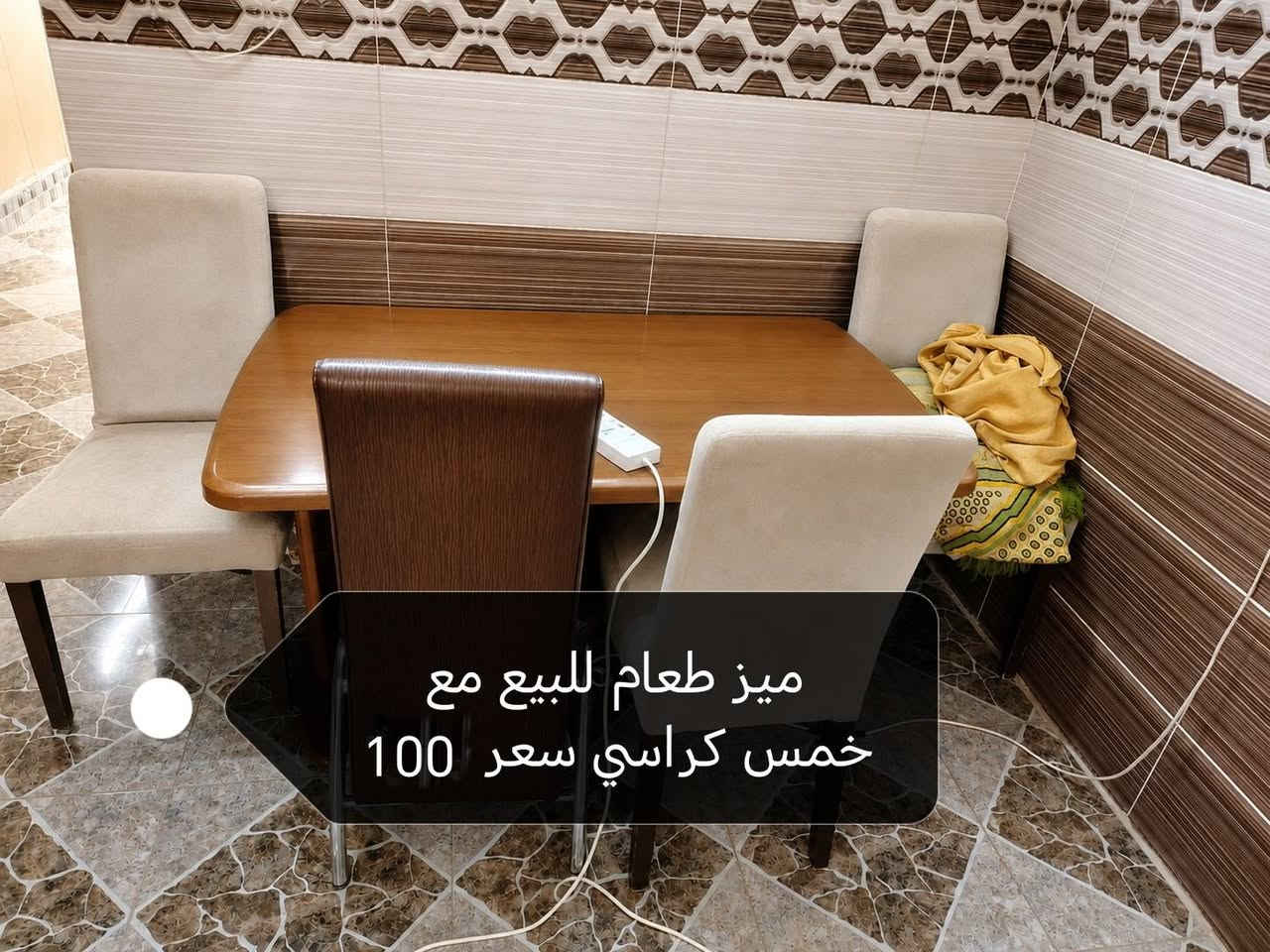 الاغراض حيل نضيفه مثل مشوفون اني مشتريهن جديد 
ولحد هسه جديدات ونضيفات مثل مشوفون واي عيب مبيهن والاسعار ثابته مبيها مجال ***********

