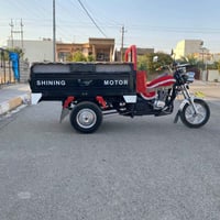ستوته • ركبه شرط • بودي قلاب