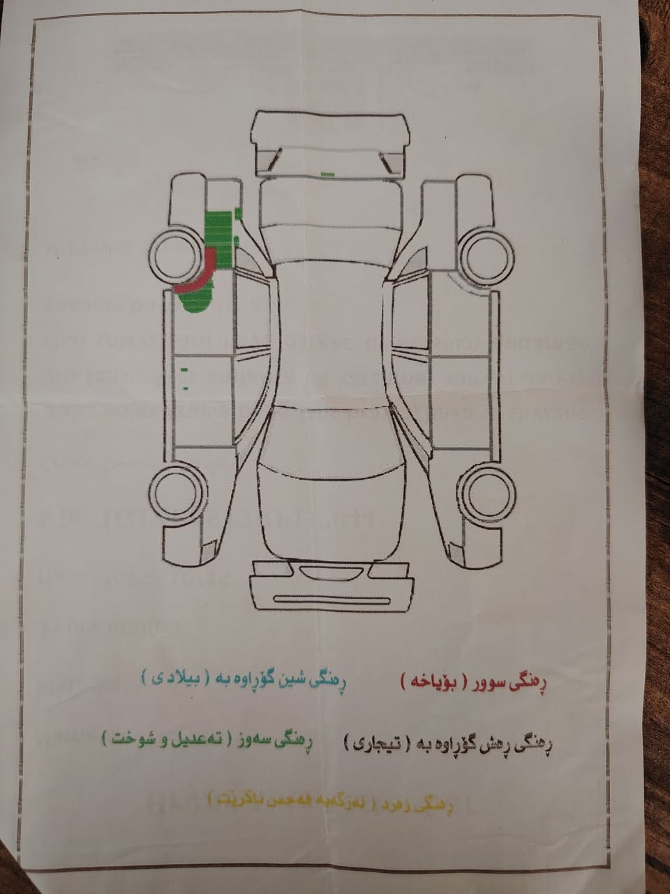 مالیبۆ 2024
فول مواسەفات بەس سلایت نیە
یەک بست پمپ و ساردی هەیە
27 هەزار مایل ڕۆشتوە
نرخی 137 وەرەقە
*********** السليمانية, العراق
