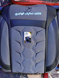 كشنات أصلي • كماليات الهاجري • موصل حي المالية