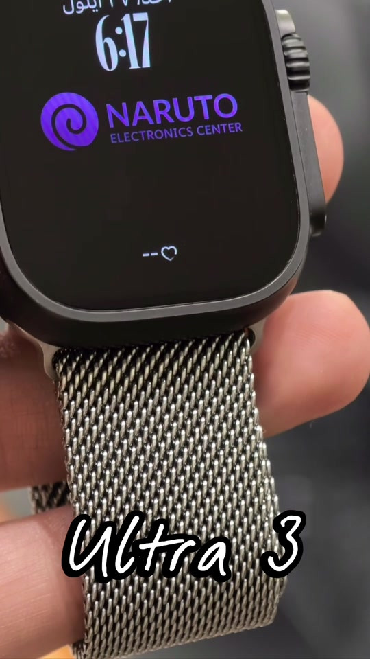 Apple Watch Ultra 3 باللون الأسود🔥 مستخدمه - استخدام شخصي💯 وبحالة جدًا ممتازة👏 وبمستوى بطارية 100%🔋 مع الكارتون الاصلي وكيبل الشحن✅ بـ سعر 850,000 الف تميز بكل ماهو جديد وحصري مع Nature Center👏 ‎📍عنواننا هو : البصرة - الجزائر - العباسية - مقابل شركة أسياسيل 
 
 مستعدون للاجابة على كل استفساراتكم وتلبية كافة احتياجاتكم من خلال الاتصال على الارقام التالية🙏🏻:
 
 ***********
 *********** *********** #ps5 #عروض #ساعات #اكسسوارات #البصرة 

نص مكتوب في الصور:
- Ultra 3