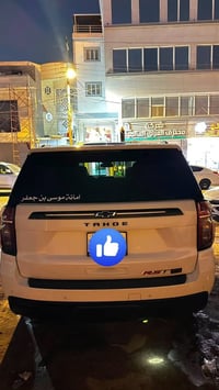 اخوان تاهو وارد امريكي تقرير مياه أمطار سياره كفالة كير مكينه كهربائيا...