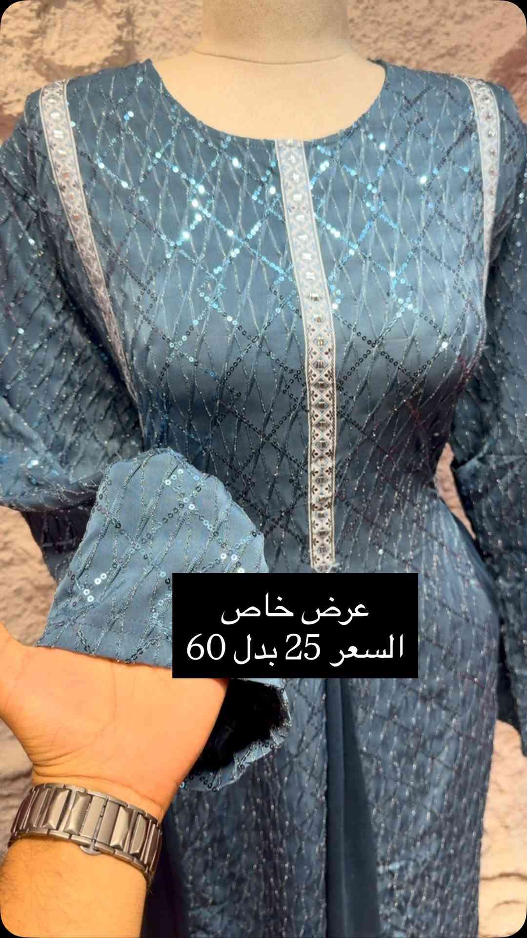 عرض خاص السعر 25 بدل 60 الحجز الرقم والعنوان والقياس  العنوان ميسان شارع التربيه مقابل حلويات سيد نوري

نص مكتوب في الصور:
- عرض خاص السعر 25 بدل 60