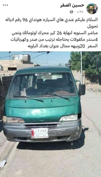 كيا هوندا للبيع سعر مناسب رقم ديالى تحويل مباشر سعر 23 بيها مجال كير م...